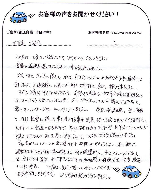 手書きカード