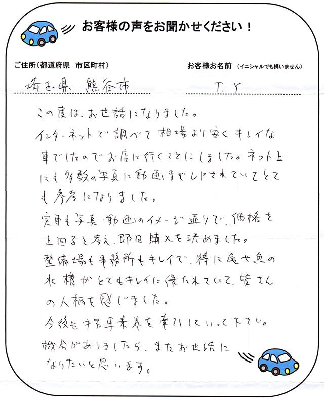 手書きカード