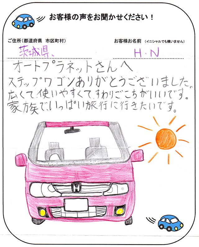 手書きカード