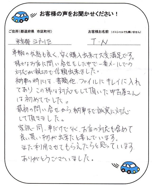手書きカード
