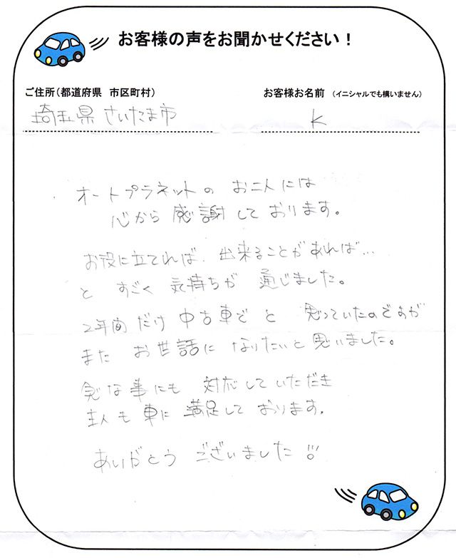 手書きカード