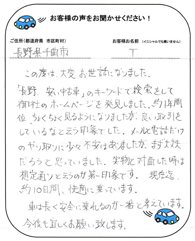 手書きカード