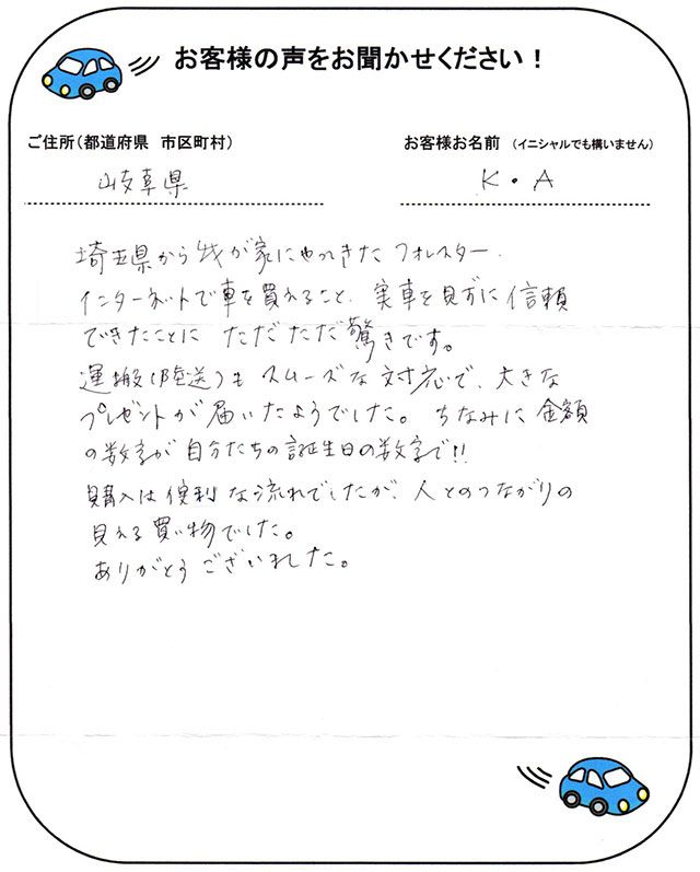 手書きカード