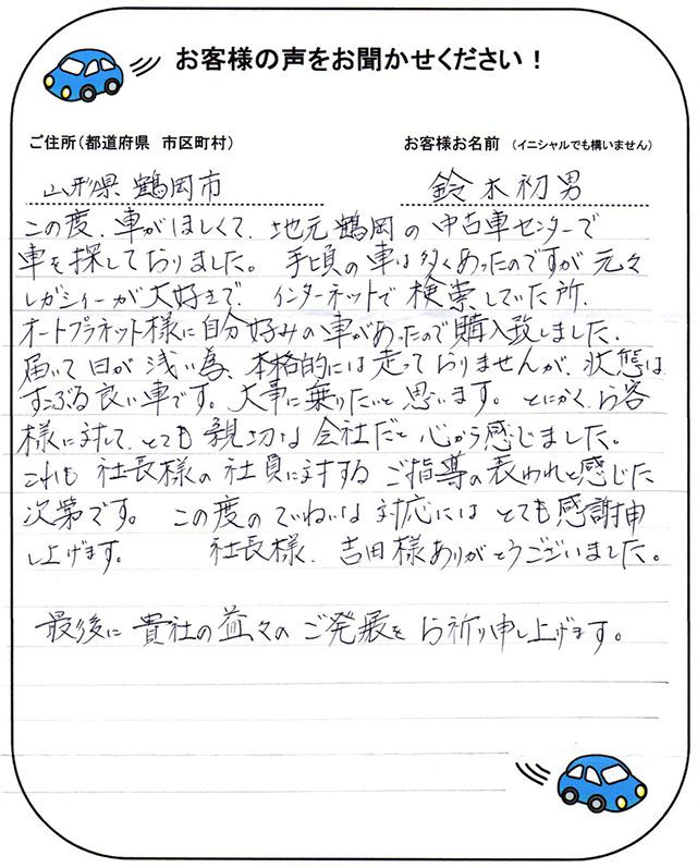 手書きカード