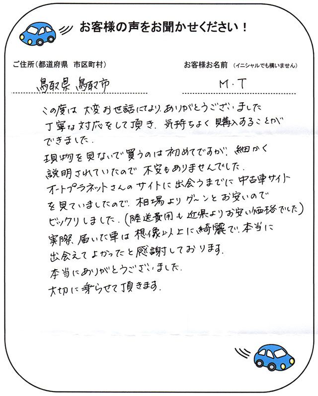 手書きカード