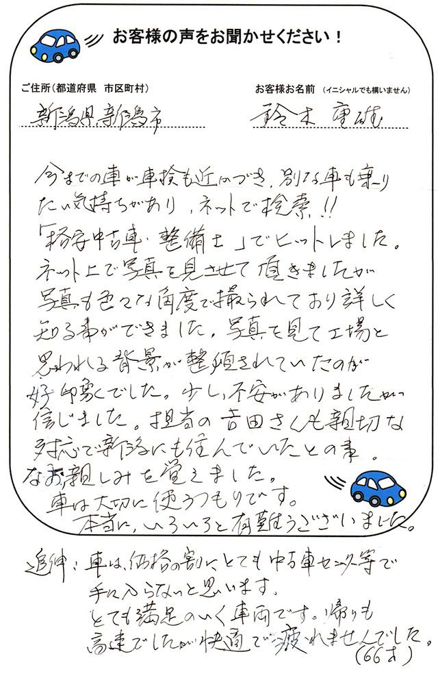 手書きカード