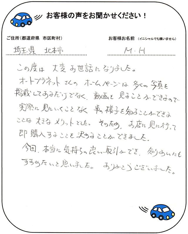 手書きカード
