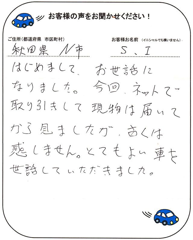 手書きカード