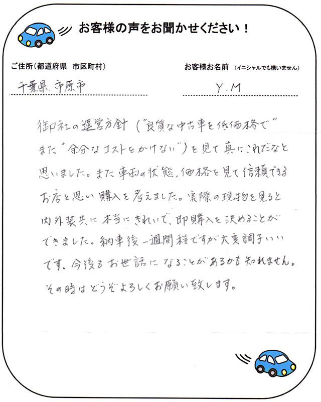 手書きカード