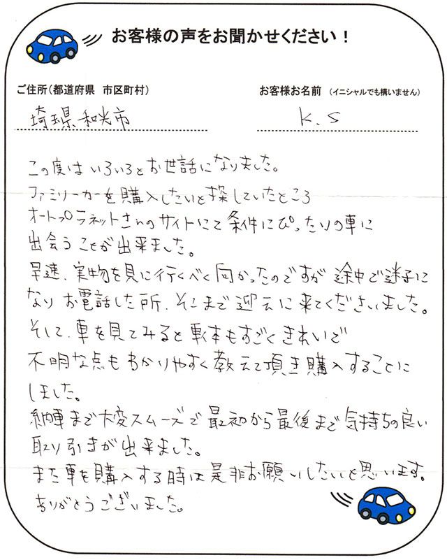 手書きカード