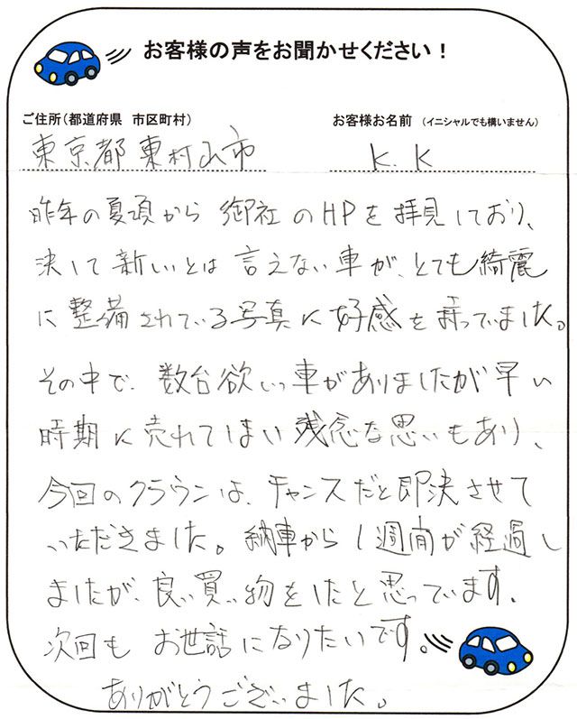 手書きカード