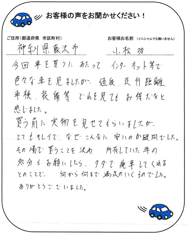 手書きカード