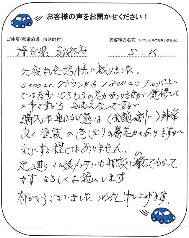 手書きカード