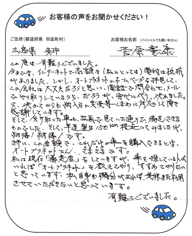 手書きカード