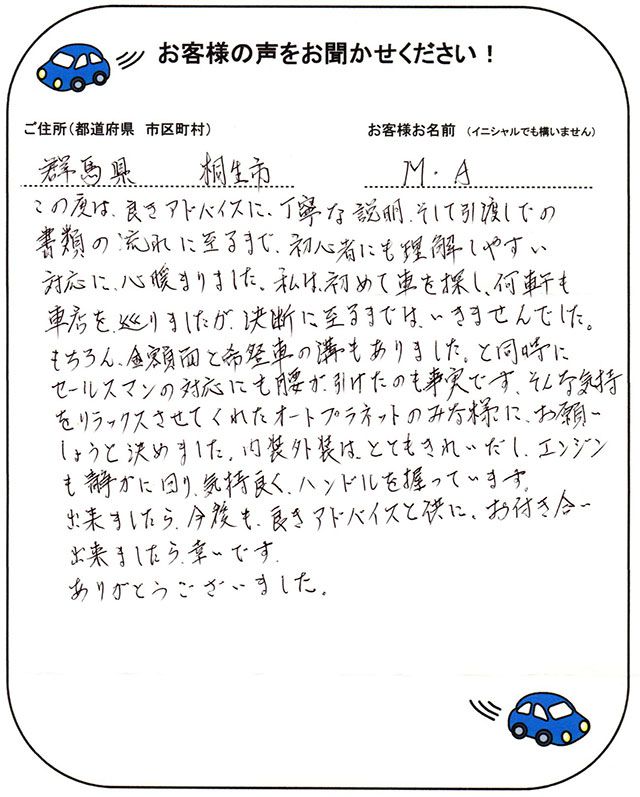 手書きカード