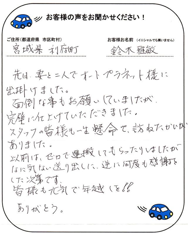 手書きカード