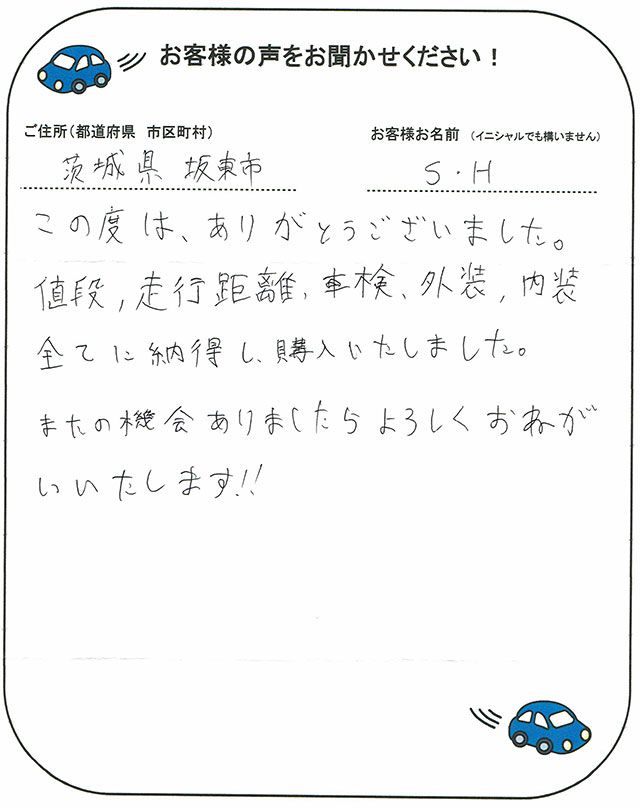 手書きカード