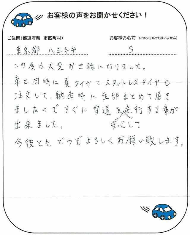 手書きカード