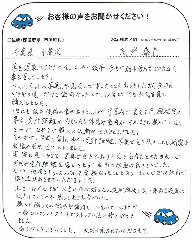 手書きカード