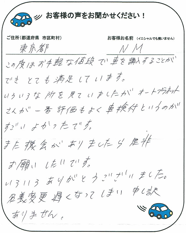 手書きカード