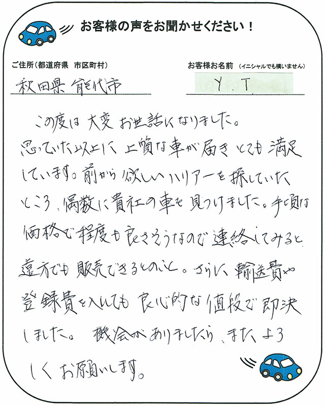 手書きカード