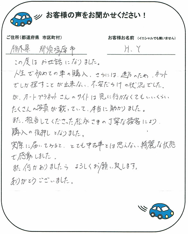 手書きカード