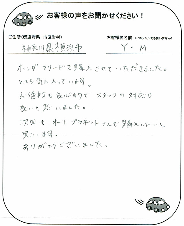 手書きカード