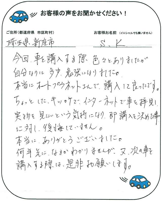 手書きカード
