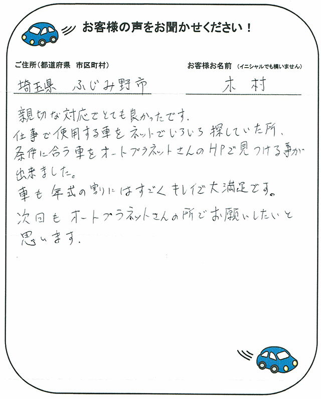 手書きカード