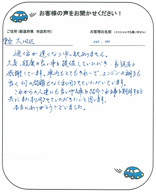手書きカード