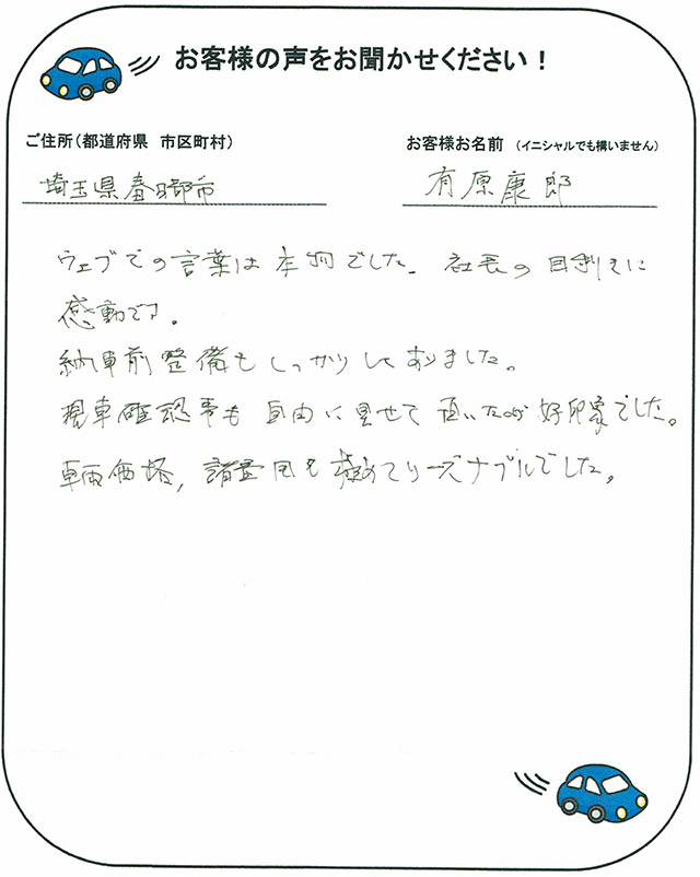 手書きカード