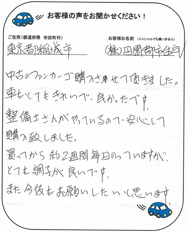 手書きカード