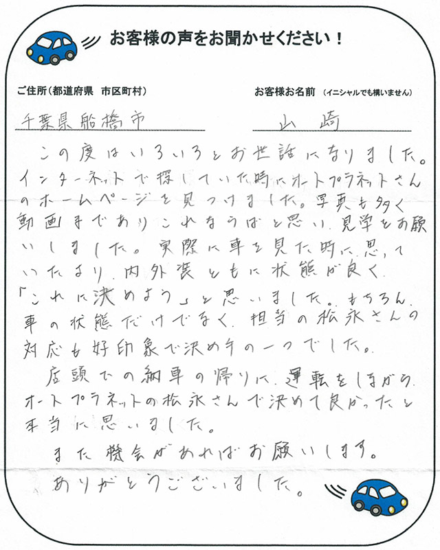 手書きカード