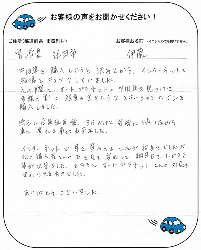 手書きカード