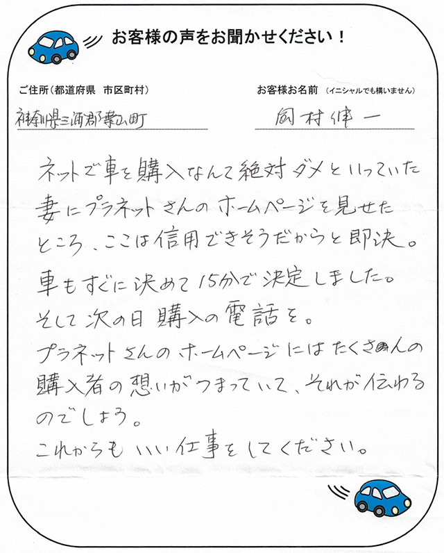 手書きカード