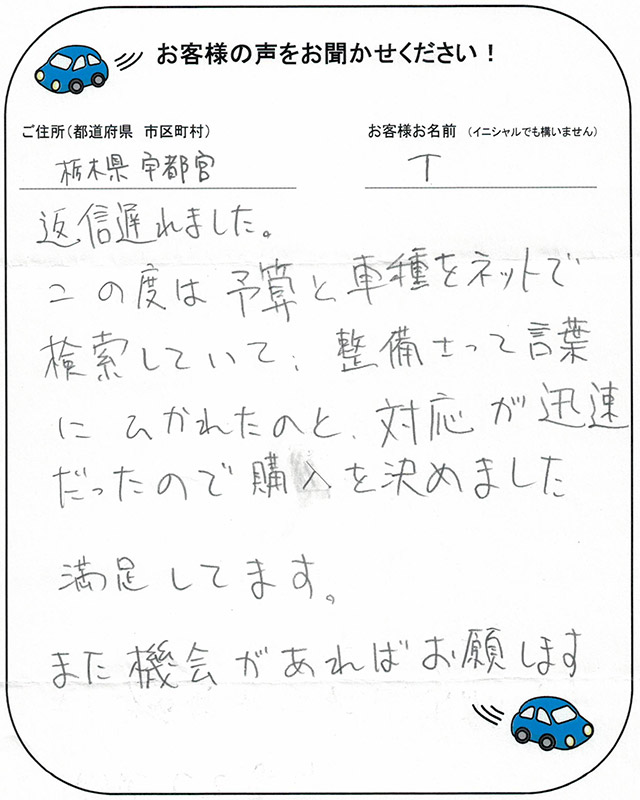 手書きカード