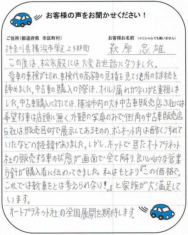 手書きカード