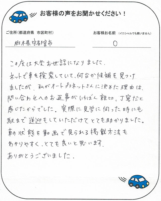 手書きカード