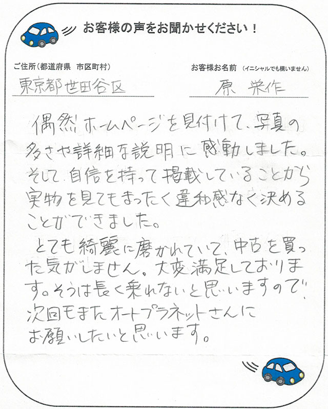 手書きカード
