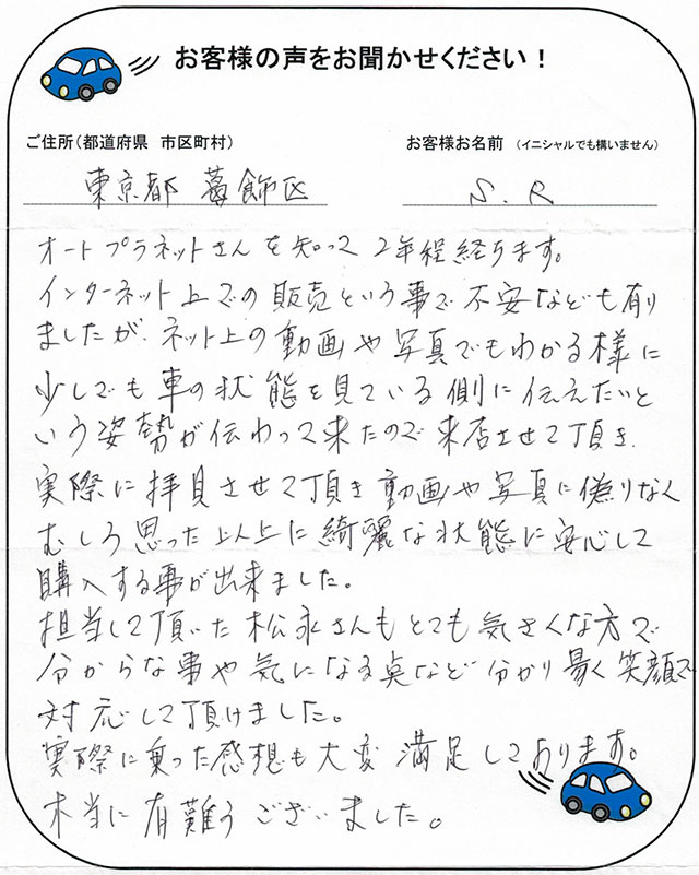 手書きカード