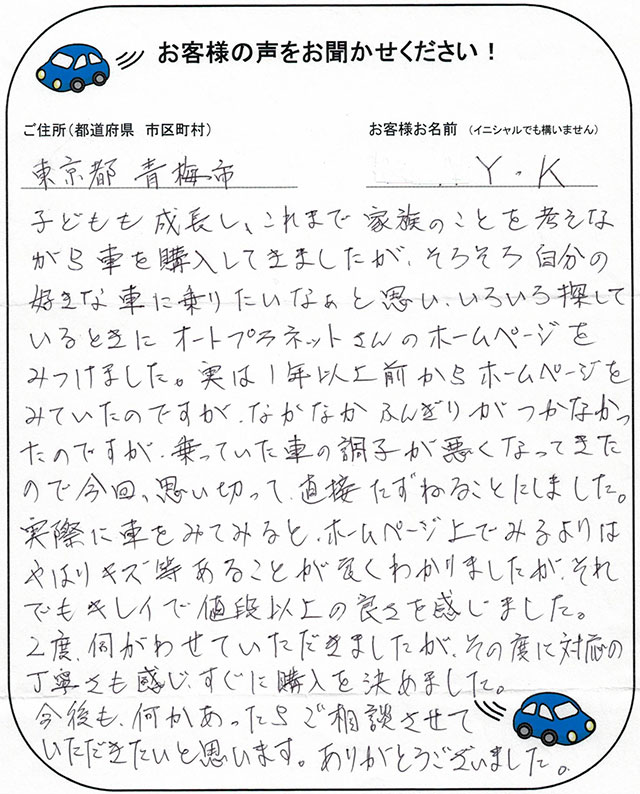 手書きカード