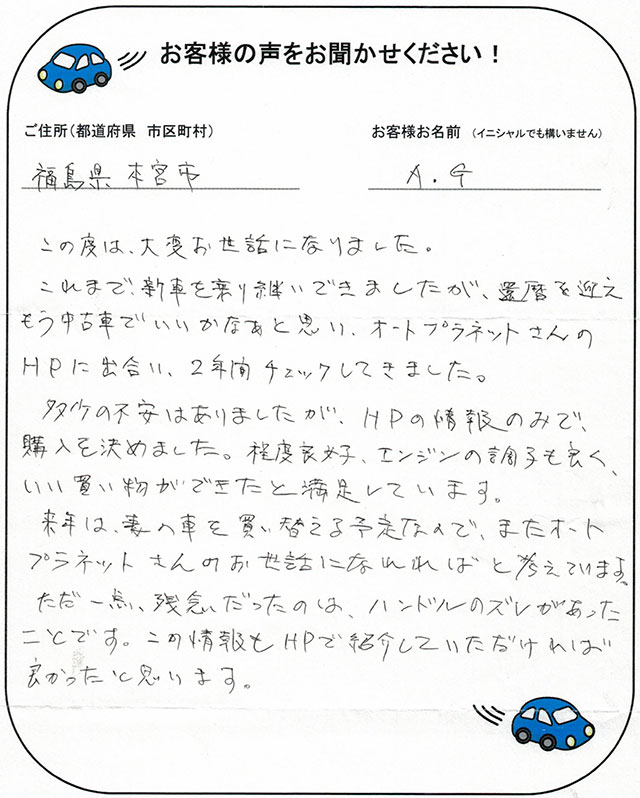 手書きカード