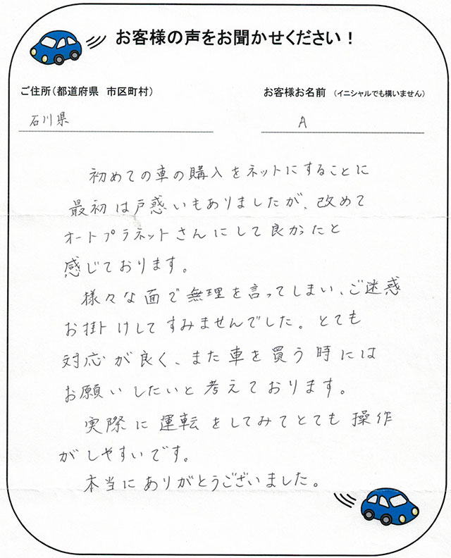 手書きカード