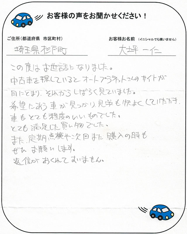 手書きカード