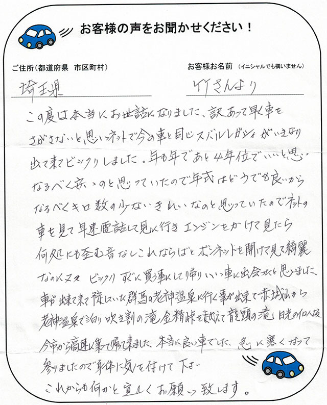 手書きカード