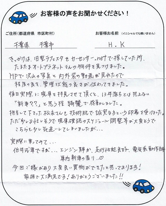 手書きカード