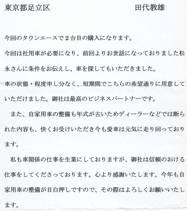 手書きカード