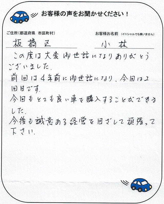 手書きカード