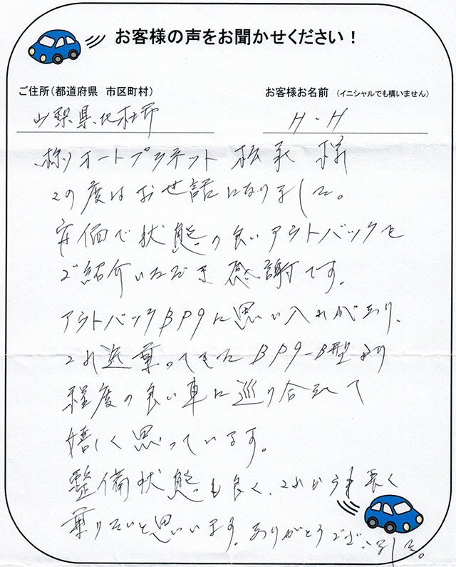 手書きカード