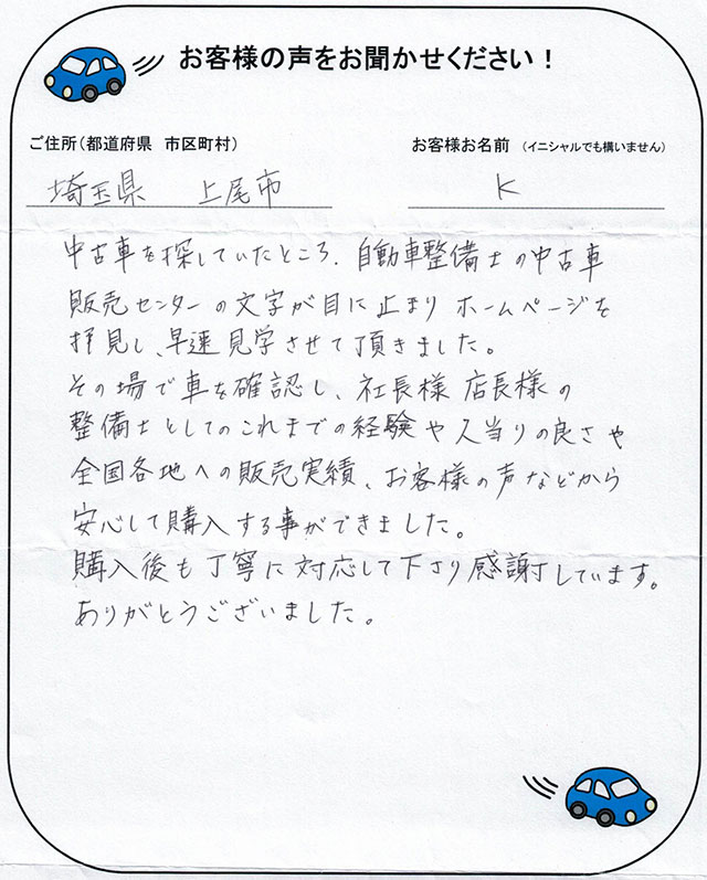 手書きカード